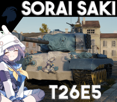 戦時兵隊もの Gakken 1/8 Ride Armor (Cyclone) – Scorched Earth Toys